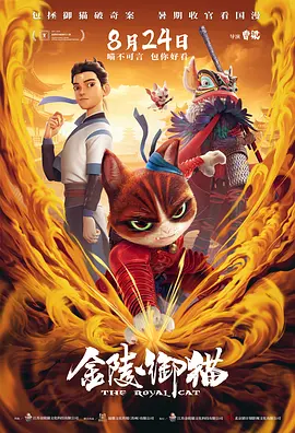 猩红色的秘密